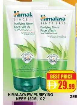 Al Madina HIMALAYA Face Wash offer