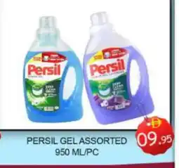 Mango Hypermarket LLC PERSIL Detergent offer