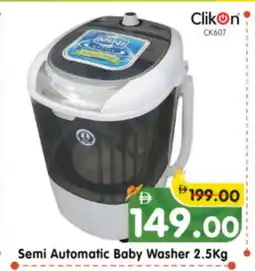 Al Madina Hypermarket CLIKON Washer / Dryer offer