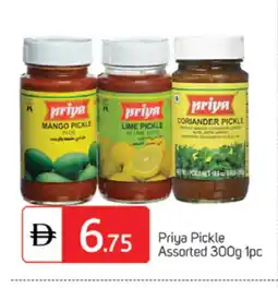 Talal Market PRIYA Pickle offer