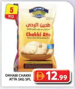 Grand Hyper Market DAHABI Atta offer