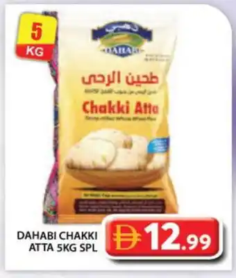 Grand Hyper Market DAHABI Atta offer