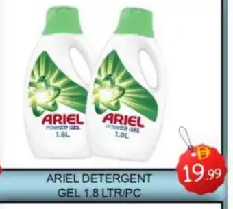 Mango Hypermarket LLC ARIEL Detergent offer