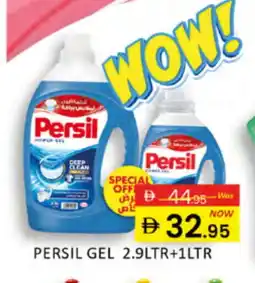 Al Madina PERSIL Detergent offer