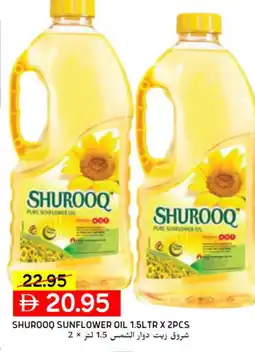 Select Market SHUROOQ Sunflower Oil offer