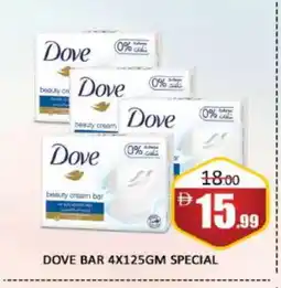 Al Madina DOVE Face cream offer