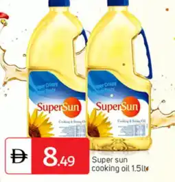 Talal Market SUPERSUN Cooking Oil offer