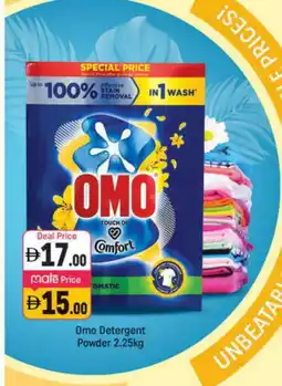 Shaklan OMO Detergent offer