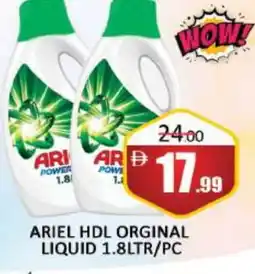 Al Madina ARIEL Detergent offer