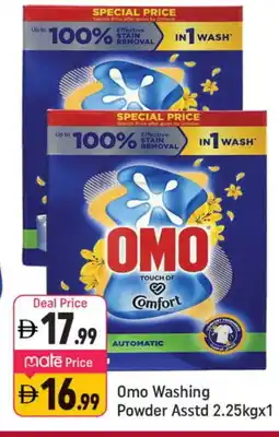 Shaklan OMO Detergent offer