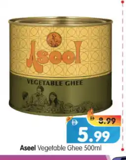 Al Madina Hypermarket ASEEL Vegetable Ghee offer