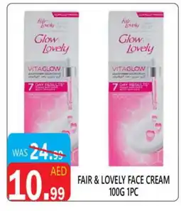 United Hypermarket FAIR & LOVELY Face cream offer