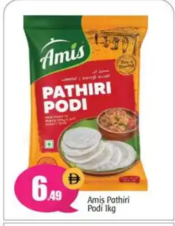 Bigmart AMIS Rice Powder / Pathiri Podi offer