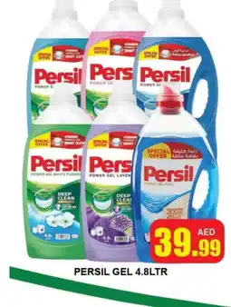 Al Madina PERSIL Detergent offer