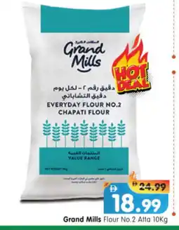 Al Madina Hypermarket GRAND MILLS Atta offer