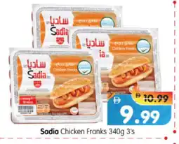 Al Madina Hypermarket SADIA Chicken Franks offer