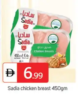 Talal Market SADIA Chicken Breast offer