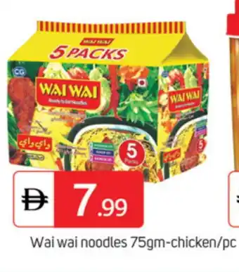 Talal Market WAI WAi Noodles offer
