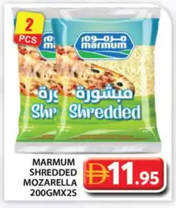 Grand Hyper Market MARMUM Mozzarella offer