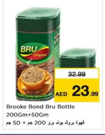 Nesto BRU Coffee offer