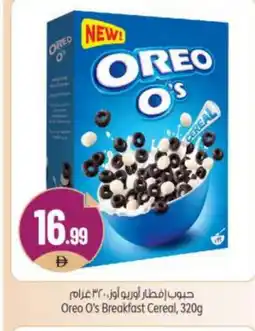 Bigmart OREO Cereals offer