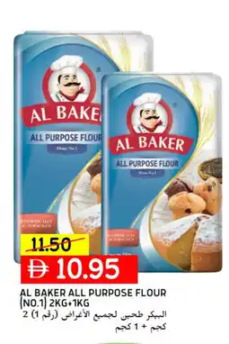 Select Market AL BAKER All Purpose Flour offer