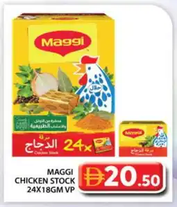 Grand Hyper Market MAGGI Chicken Cubes offer
