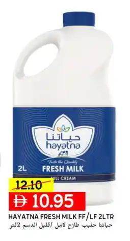 Select Market HAYATNA Fresh Milk offer
