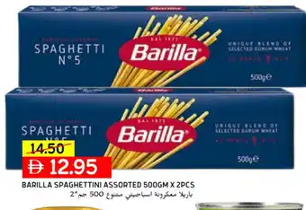 Select Market BARILLA Spaghetti offer