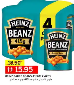 Select Market HEINZ Baked Beans offer