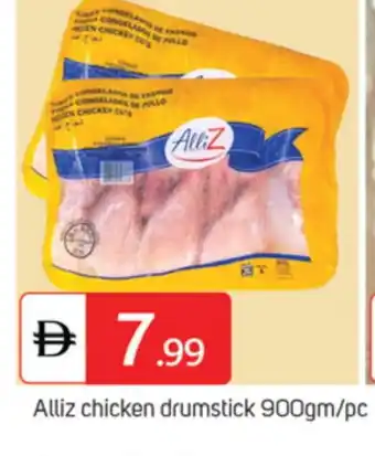 Talal Market ALLIZ Chicken Drumsticks offer