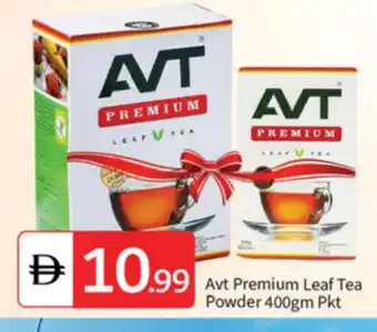 Talal Market AVT Tea Powder offer