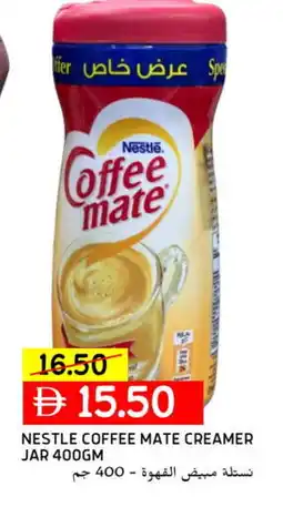 Select Market COFFEE-MATE Coffee Creamer offer
