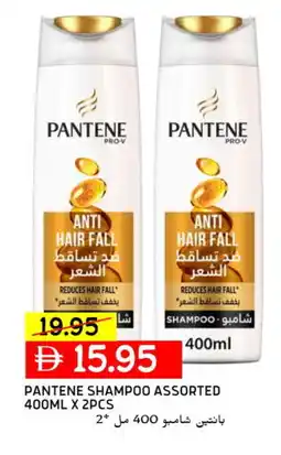 Select Market PANTENE Shampoo / Conditioner offer