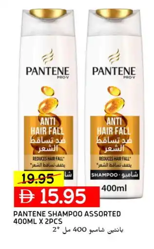 Select Market PANTENE Shampoo / Conditioner offer