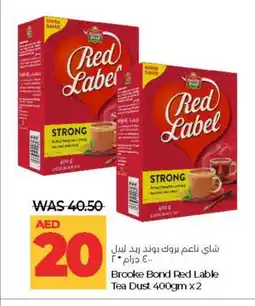 Lulu Hypermarket RED LABEL Tea Powder offer