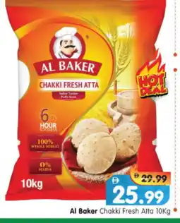 Al Madina Hypermarket AL BAKER Atta offer