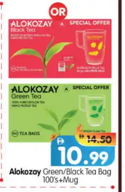 Al Madina Hypermarket ALOKOZAY Green Tea Bag offer