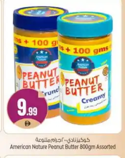 Bigmart NADA Peanut Butter offer