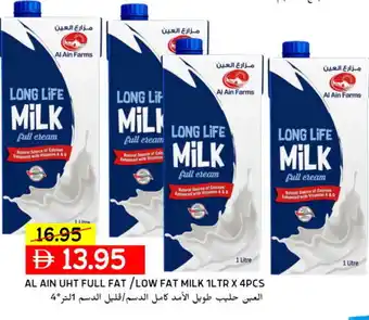 Select Market AL AIN Long Life / UHT Milk offer