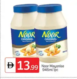 Talal Market NOOR Mayonnaise offer