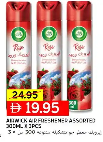 Select Market AIR WICK Air Freshner offer