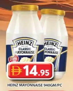 Grand Hyper Market HEINZ Mayonnaise offer