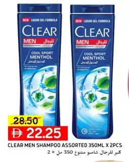 Select Market CLEAR Shampoo / Conditioner offer
