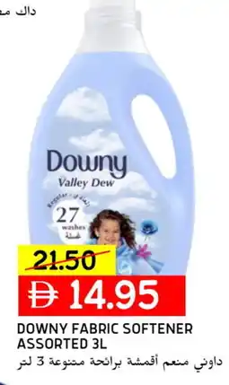 Select Market DOWNY Softener offer