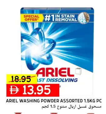 Select Market ARIEL Detergent offer