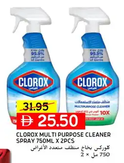 Select Market CLOROX General Cleaner offer