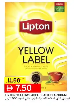 Select Market Lipton Tea Powder offer
