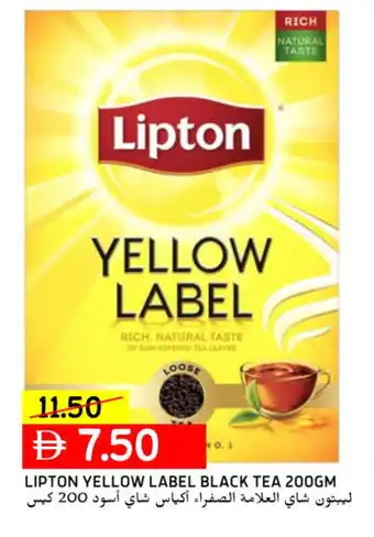 Select Market Lipton Tea Powder offer
