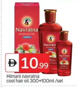 Talal Market HIMANI Hair Oil offer